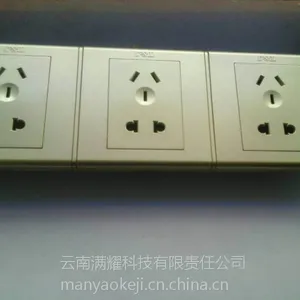 泰格方舟酒店客控控制主机
