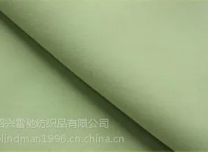 供应锦涤平纹桃皮绒75DX160D