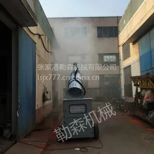 机械雾化蒸发器 电厂脱硫废水处理设备 引进***