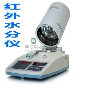 ����SFY-60�����߿�����ʳˮ�ֲⶨ�� ����ˮ�ּ�