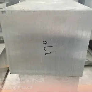 供应西南铝 美铝5205铝板 铝棒 铝合金 铝管 铝卷