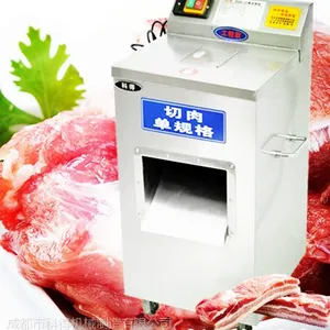 四川食品机械厂家直销铜线绞肉机,小鲜肉切肉机