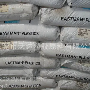 PCTG/伊斯曼化学/TX1001 不含双酚A(BPA) 耐高温 耐热 高透明PCTG