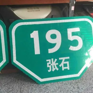 东莞公路里程牌 高速公路指示牌供应
