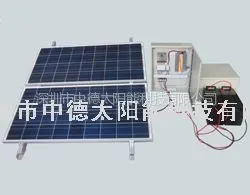 供应太阳能发电系统,太阳能电池板