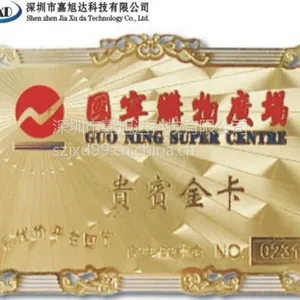 供应金属会员卡制作,金属会员卡制作价格,金属会员卡制作厂家