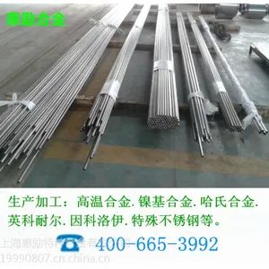 【惠励】供应进口C17500铍青铜