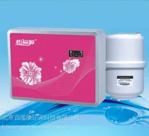 百福康净水器