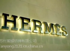 不锈钢背光字 不锈钢背发光字
