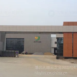 武汉钢结构厂房工程,造价科学,多样定制,***低价低质!-武汉大地云龙钢结构公司