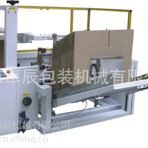 开箱机 ZC-K18自动开箱纸箱 配合装箱机封箱机使用 自动开箱