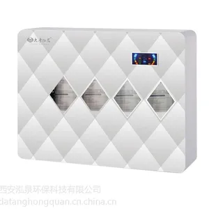供应西安净水器HQ-RO-1003/1004大唐泓泉净水器