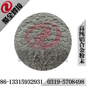 截齿等离子粉末熔覆合金粉末 JQ406 氧化铝-13%氧化钛