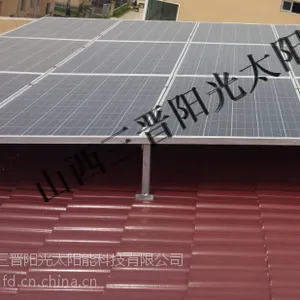 农村家庭分布式太阳能发电3KW-2兆瓦