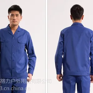 浙江东阳市工作服批发 车间工作服套装冬季工装棉衣量身定做 华盾工装