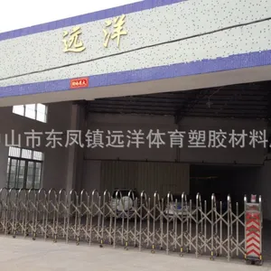 中山市东凤镇远洋体育塑胶材料厂