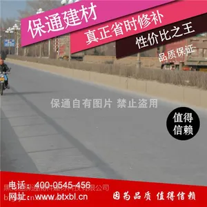 ˮ��·����ɰ��ô��|ˮ��·����ɰ�޲���
