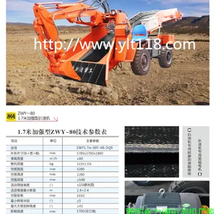 赤水隧洞小型扒渣机 永力通机械 贵州80型矿用扒碴机油缸配件