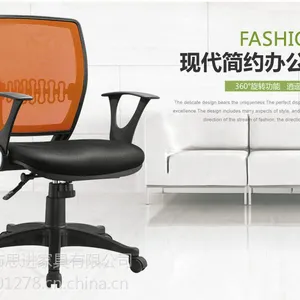 办公椅厂家直销|办公椅定制|办公椅代理【思进家具】