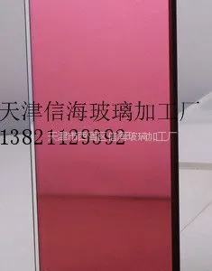 天津信海3-12mm红镜