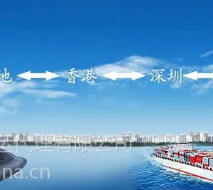 解决内地客户从德国到香港大陆进口清关运输方面遇到的一切难题