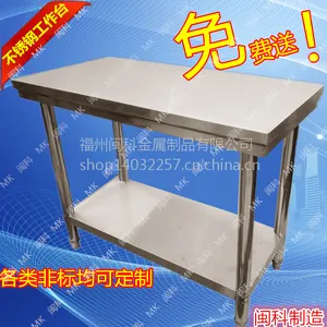 福州闽科工作台不锈钢工作台防静电工作台钳工工作台重型工作台可定制