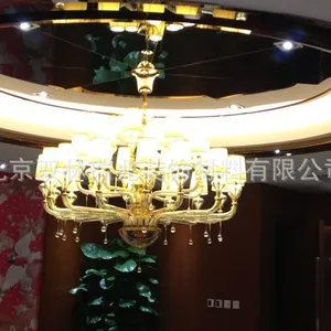 北京中元之光定制欧式奢华水晶吊灯***时尚客厅水晶灯酒店餐厅豪华灯饰