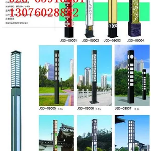 供应成都庭院灯生产厂家-成都庭院灯价格-成都世纪天晟