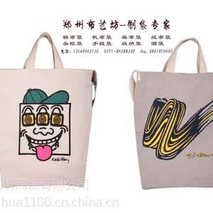 焦作订做无纺布手提袋,生产制作定做厂家