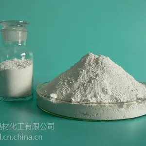 化妆品专用 纳米氧化锌 防晒 防衰老 *** 粉体