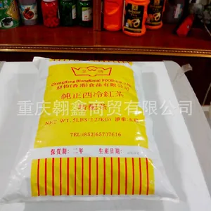 供应皇牌西冷红茶 港式奶茶特配茶  奶茶红茶 港式奶茶红茶