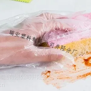 供应一次性卫生手套工厂支持来样加工订做