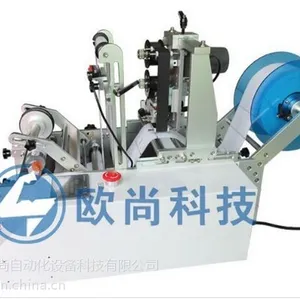 半自动圆瓶打码机 不干胶贴标机 自动贴签机 自动商标机