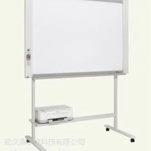 plus m-18w彩色打印存储大面板低功耗节能环保电子扫描