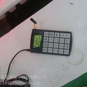 广州市晶笛诺电子科技有限公司/19寸排队叫号机(有线版)