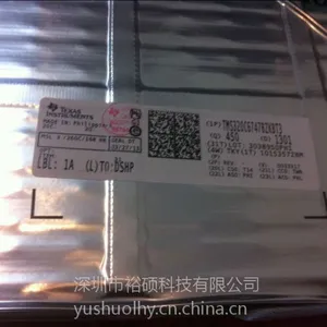 供应数字信号处理器TMS320C6747DZKBT3