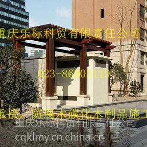 重庆木亭子户外木制品本公司研发销售的户外木制品重庆厂家定做实木六角亭丨
