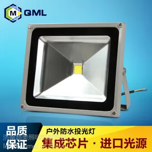 批发200w防水大功率led投光灯