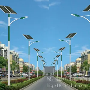 海歌厂家供应分体式太阳能路灯50W80W100W