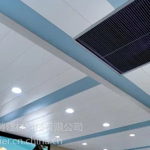 大理石纹铝扣板江苏 富腾200mm冲孔铝条扣