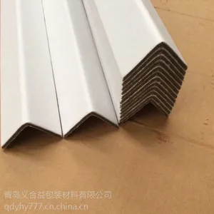 白色纸护角