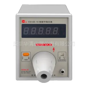 数字高压表CS149-10/149-20A/149-30A