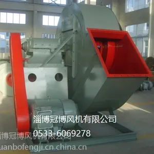 GY4-73 10 C 淄博厂家专业生产 【锅炉离心鼓引风机】