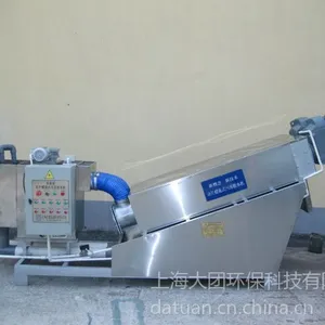 供应供应动片螺旋式污泥脱水机200-2