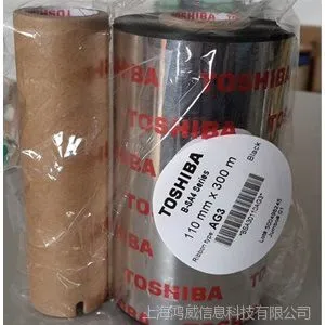 供应【可定制】东芝(TOSHIBA-TEC)B45-AG3 110*300平压混合条码碳带
