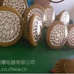 厂家BTDLED防爆灯带防爆证书20W30W40W50W60W