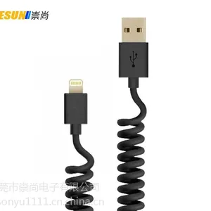 弹簧IPHONE 6数据线 弹簧数据线