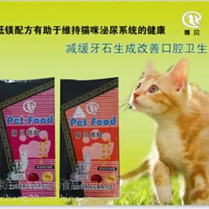 海昌宠物食品(图)|品质有保障宠物食品厂家|宠物食品厂家