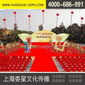 �Ϻ���ҵ����߻����⿪ҵ�����ʽ