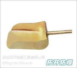 河北防爆工具/无火花工具厂家TK283A防爆料铲 性价比高